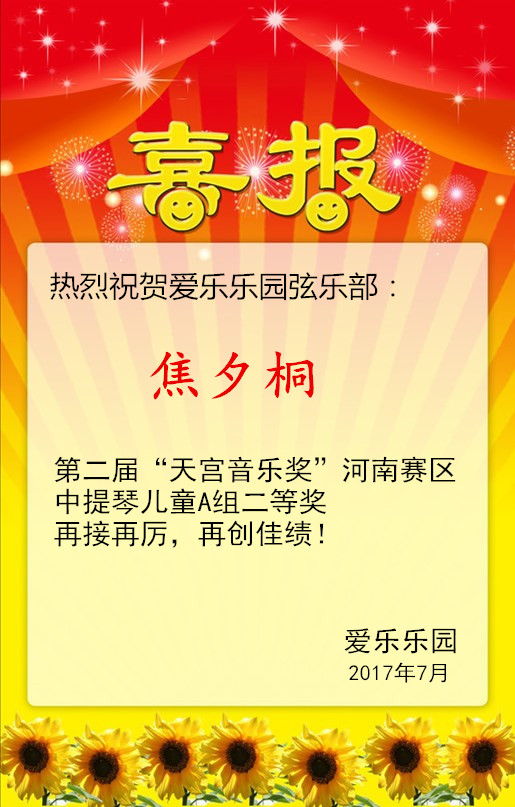 xibaomoban_7727883_.jpg