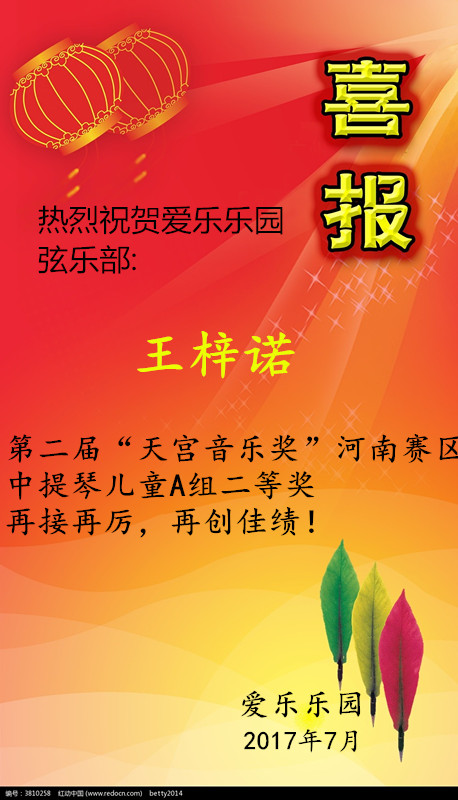 xibaobeijing_3810258_.jpg